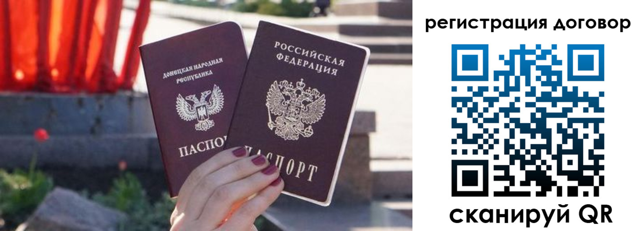 купить прописку в Онеге