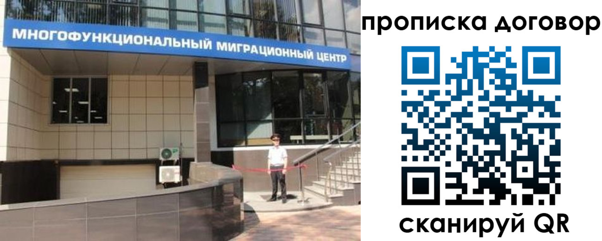 пропишу в квартире в Онеге