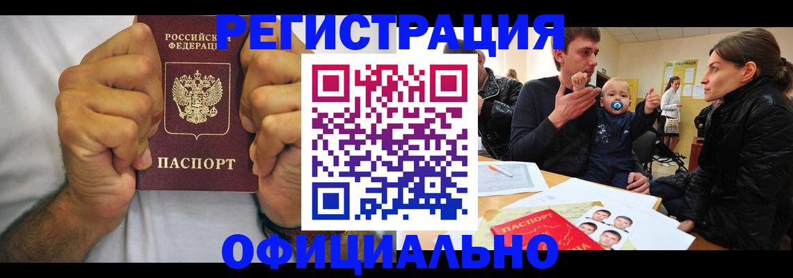 регистрация для дет. сада в Онеге