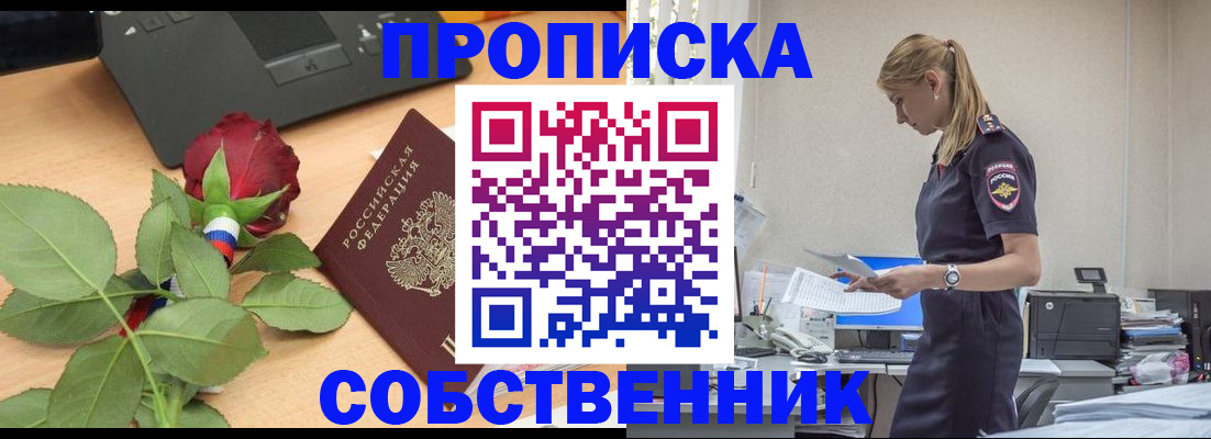 форма 3 в Онеге