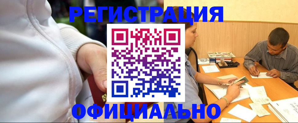 форма 3 в Онеге