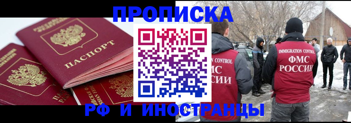 форма 3 в Онеге